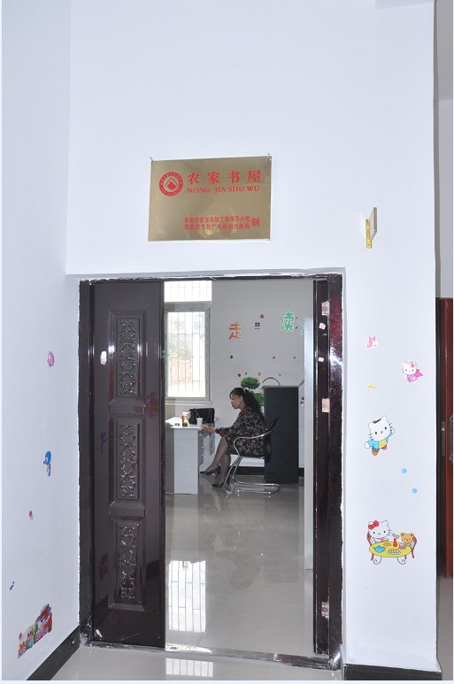 淮南民進(jìn)開展送文化下鄉(xiāng)活動(dòng)