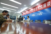 市物價(jià)局 價(jià)格收費(fèi)實(shí)時(shí)監(jiān)控系統(tǒng) 社區(qū)農(nóng)副產(chǎn)品平價(jià)商店 項(xiàng)目網(wǎng)名座談會(huì)