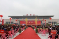 10月16日上午，合淮蚌高鐵開通運(yùn)營(yíng)暨淮南東站啟用慶典儀式在淮南東站站前廣場(chǎng)隆重舉行