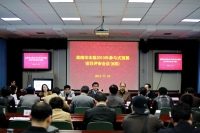 淮南市參與市預(yù)算審議會(huì)場(chǎng)掠影