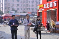 獻一份愛心收獲開心與快樂