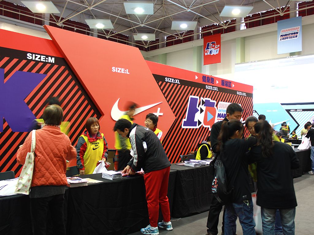 2012上海國際馬拉松賽