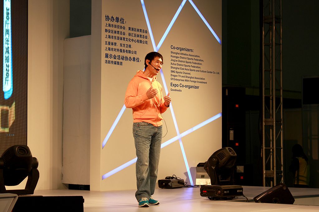 2012上海國際馬拉松賽