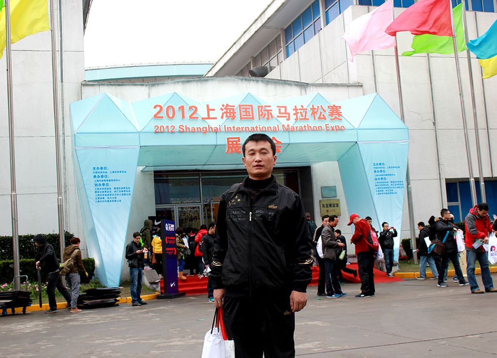 2012上海國際馬拉松賽