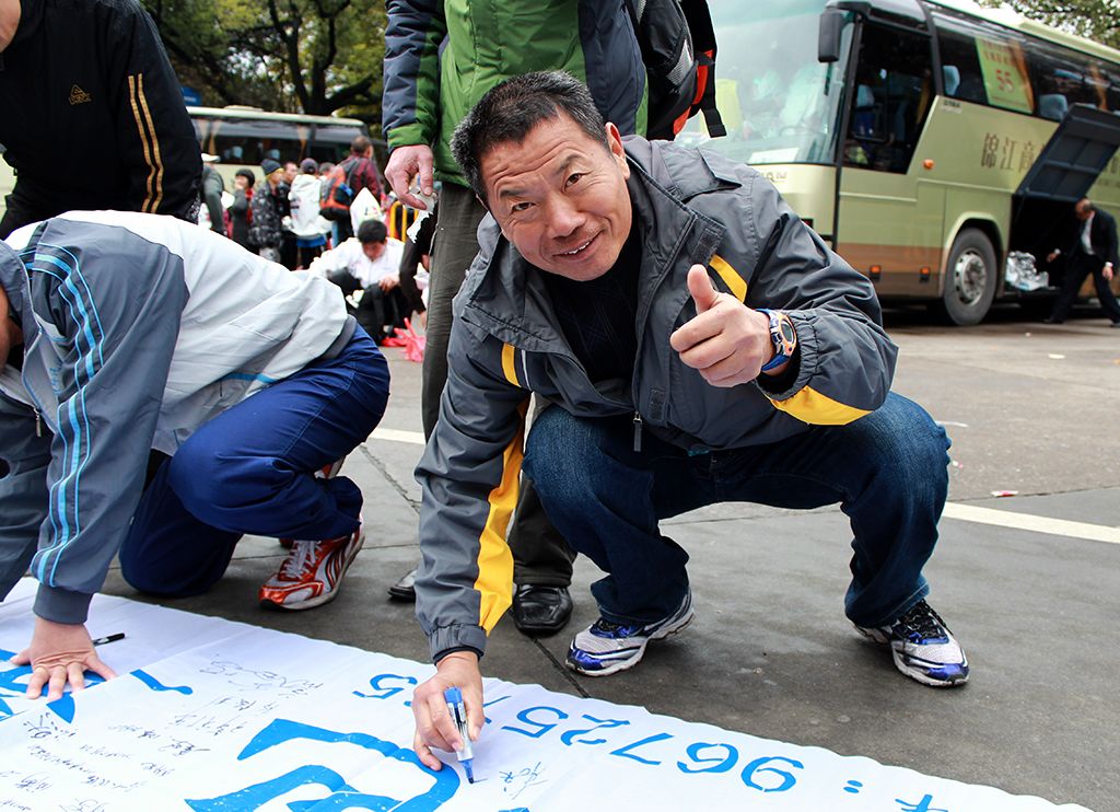 2012上海國際馬拉松賽