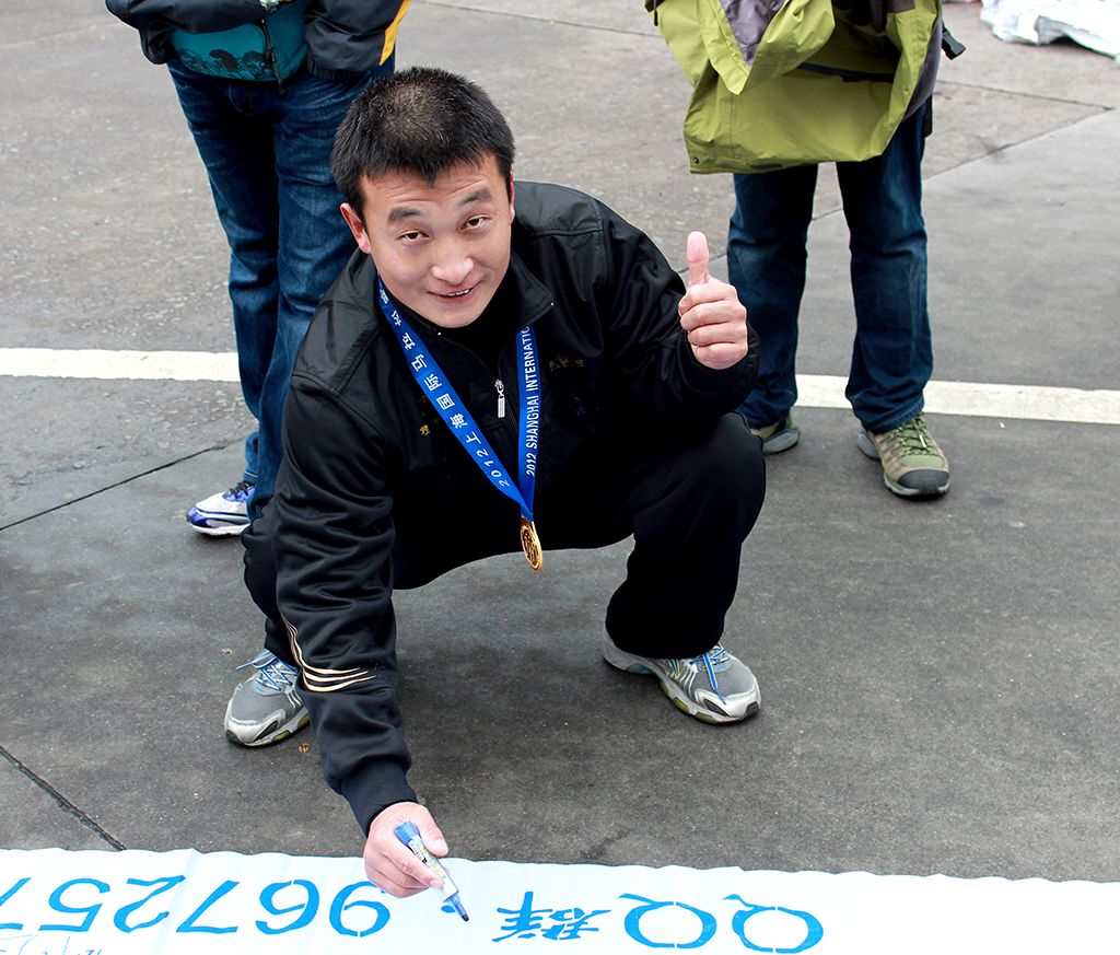 2012上海國際馬拉松賽