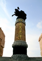 內(nèi)蒙成吉思汗陵