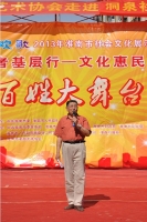 百姓大舞臺