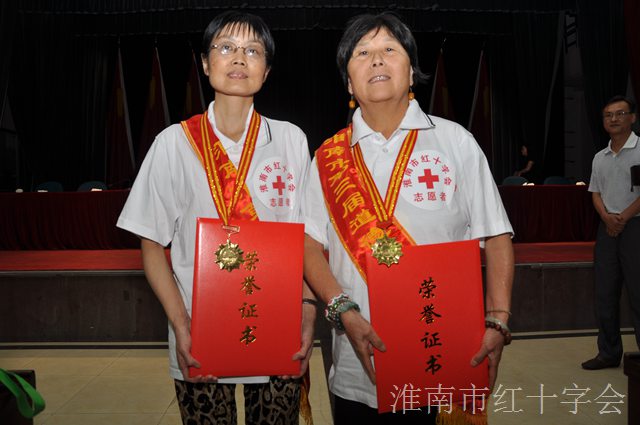 淮南市召開第三屆道德模范表彰暨爭創省文明城市動員大會 —— 淮南市紅十字會兩名志愿者獲表彰
