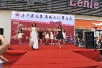 澤潤(rùn)家私
