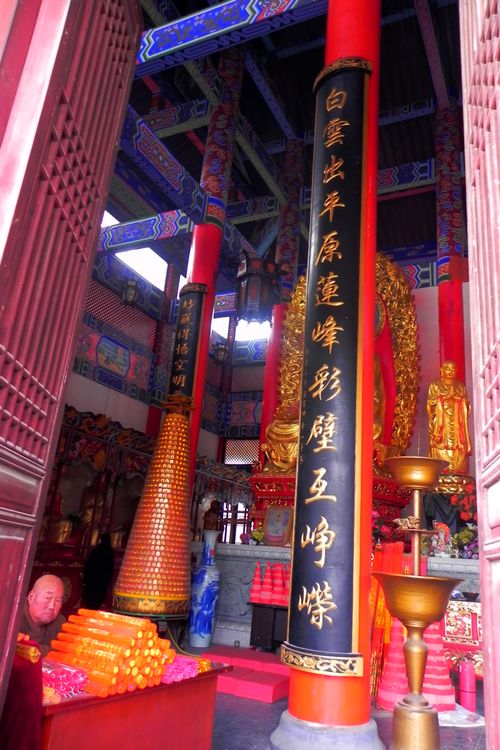 迪溝竹音寺