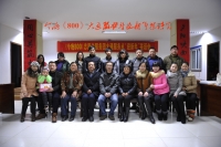 今晚《800》志愿者大通服務站新年聯歡會