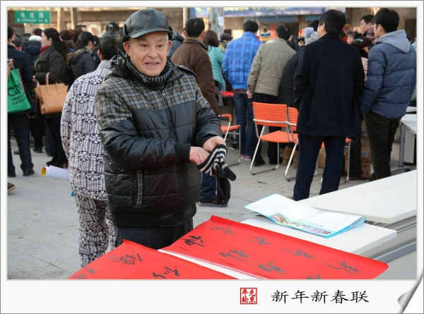 文化惠民活動進社區(qū)