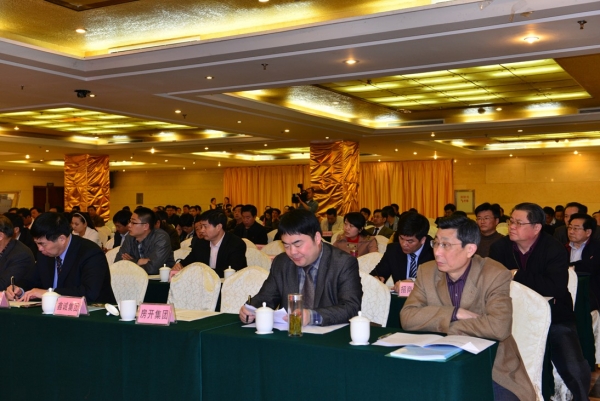 淮南市企聯、淮南市工經聯第一屆二次會員大會