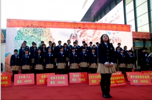 為白血病女孩王清妍募捐義演公益慈善活動(dòng)