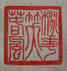 桃花笑春風(fēng)