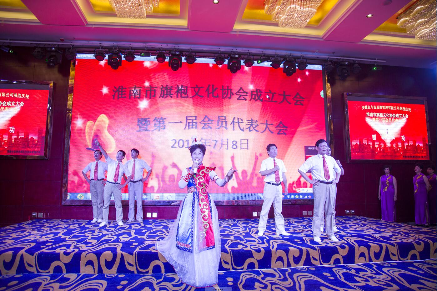 淮南市旗袍文化協(xié)會(huì)成立