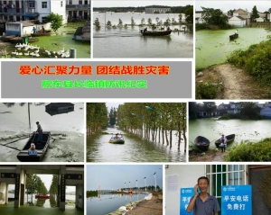 肥東縣長臨鎮防訊紀實