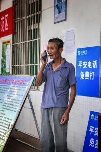 面貌災后