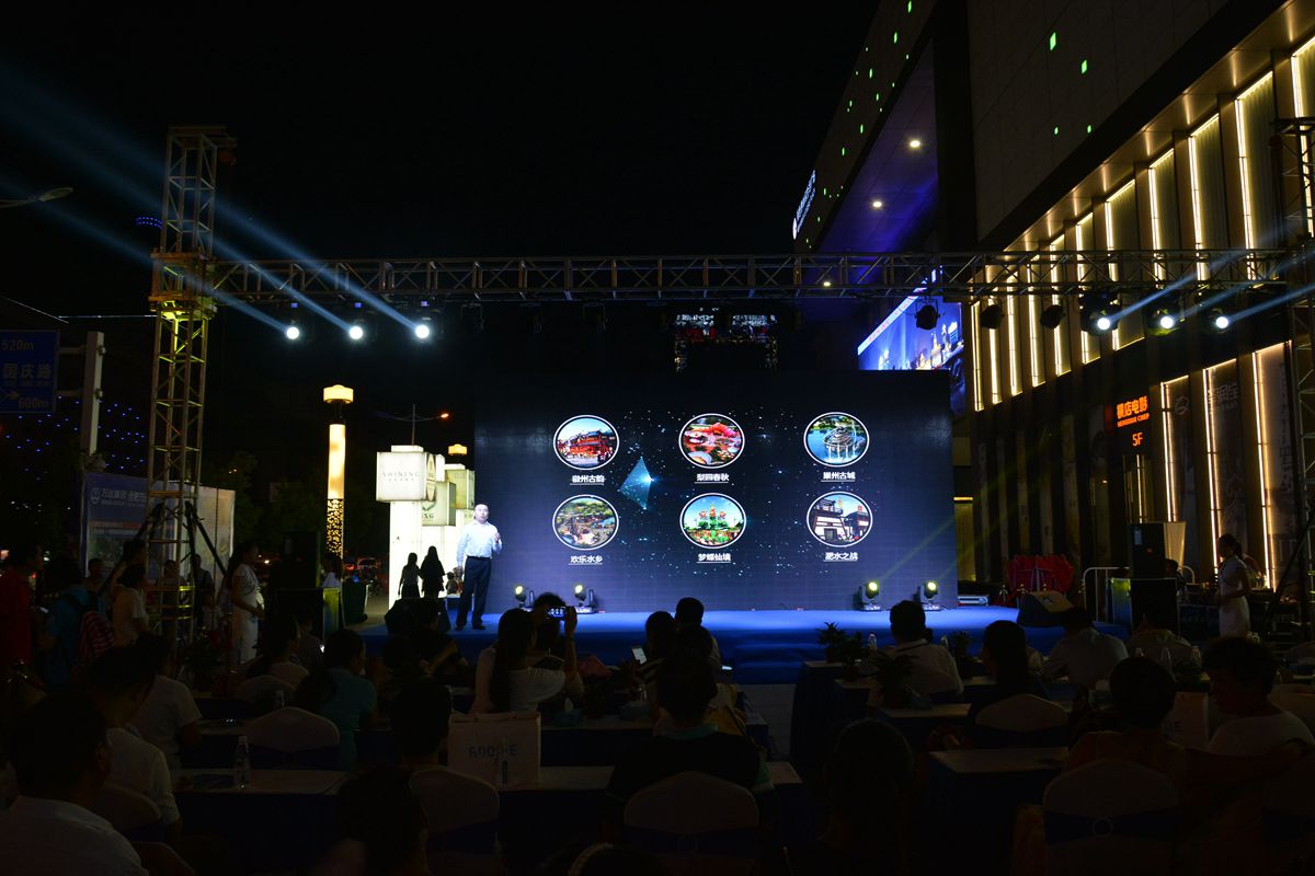 萬達城合肥行淮南站