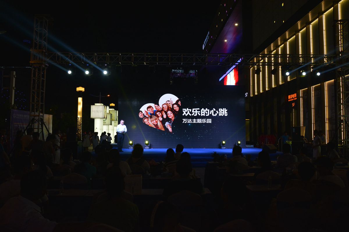 萬達城合肥行淮南站