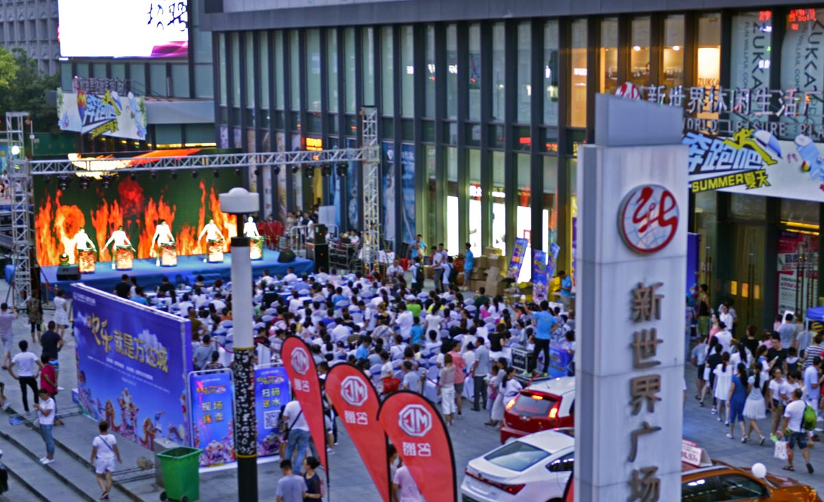 萬達(dá)城合肥行,文化旅游全國巡演(淮南站)