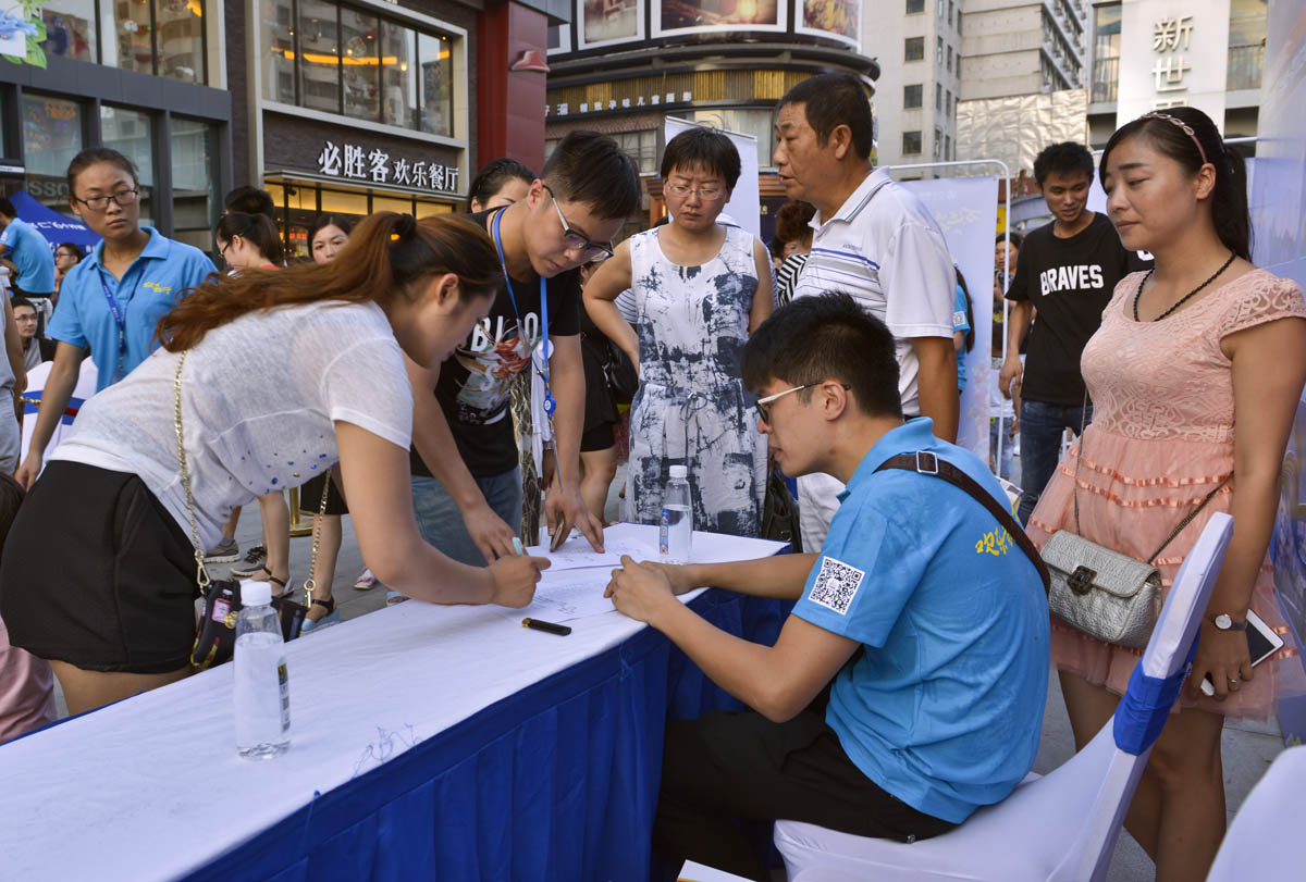 萬達(dá)城合肥行,文化旅游全國巡演(淮南站)