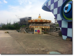 神州歡樂園