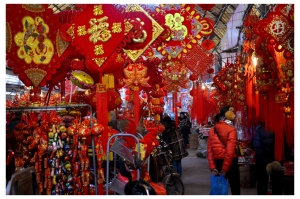 紅紅火火慶新年