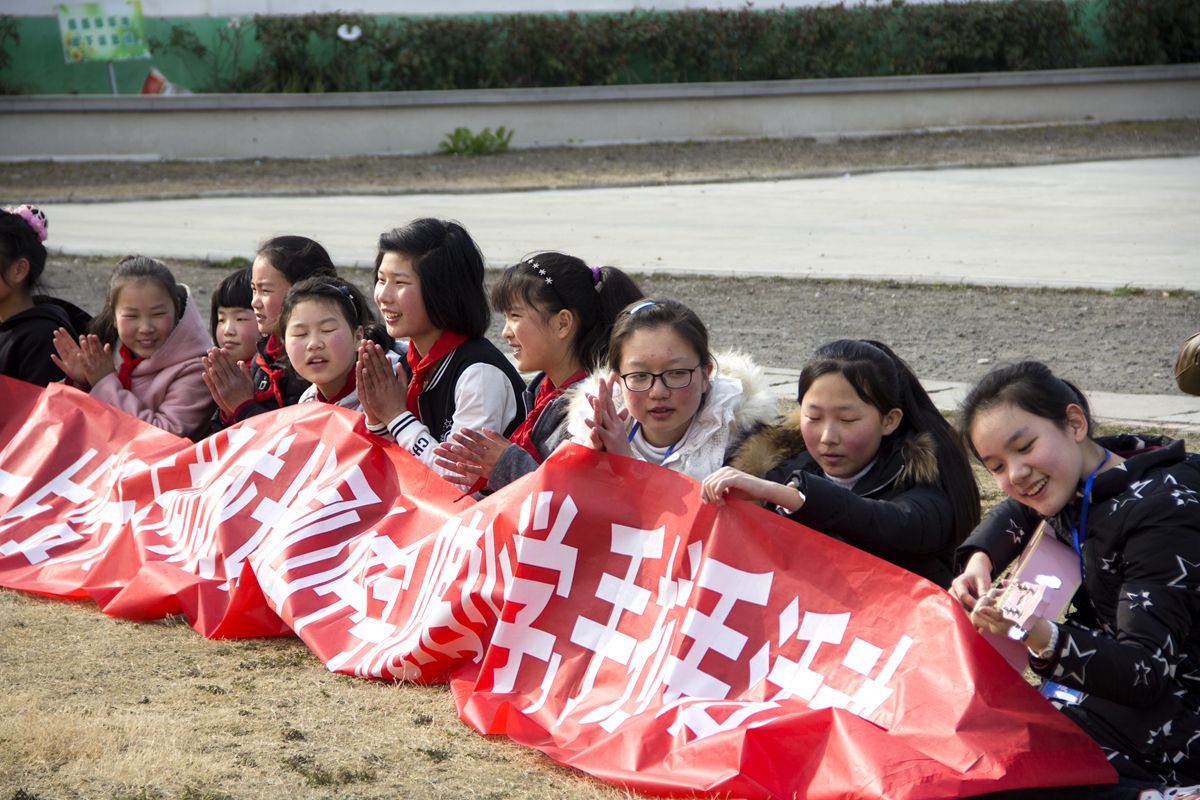 2017年3月3日同一片藍天,洞山中學隗店小學手拉手活動
