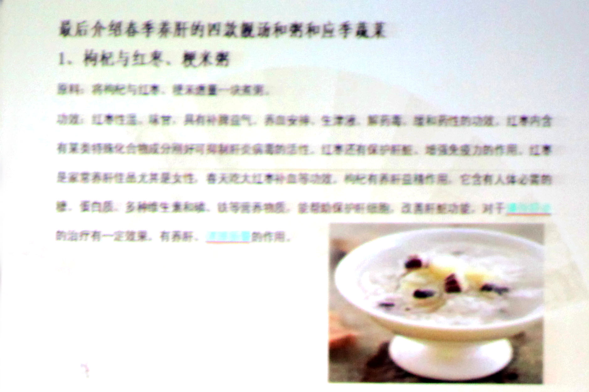 “三八”婦女節--她們是這樣度過