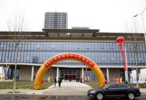淮南大數(shù)據(jù)展示中心開館儀式